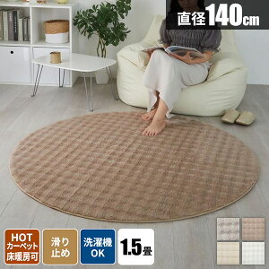 yg100~N[|zzzO @Ő􂦂 t@[ btt@[ ~pO 􂦂 O}bg イ  ~ߕt k 1.5 OJ[ybg O~ 140 ~` ې