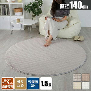 yr[TtzO @Ő􂦂 t@[ btt@[ ~pO 􂦂 O}bg イ  ~ߕt k 1.5 OJ[ybg O~ 140 ~` ې rO 