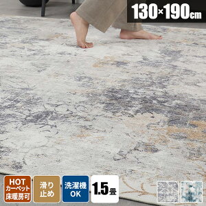 yőSz^_I12/5œIm21zO O}bg 􂦂 イ fUCO Be[W  O~ ~pO J[ybg ёZ Vr[ ~ߕt 130×190 