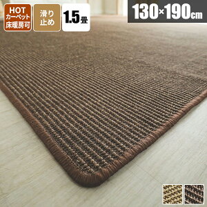 yr[Ttzyg300~N[|zzzO  130×190 O O}bg ` J[ybg }bg ~pO AWA VRf IV k ][g GXjbN 