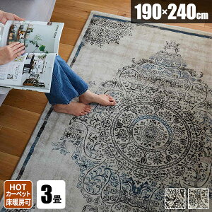 yr[TtzO O}bg EBgD イ Be[W  O~ ~pO J[ybg AeB[N 190×240 ` ؂₩ 킢 i 炩 ㎿ 3 