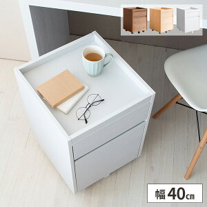 【レビュー特典付き】収納 デスク下 袖机 机下 キャスター付き ワゴン 棚 デスクワゴン 机下 引き出し 天板付き 2段 木製 おしゃれ デスク下収納 北欧 サイドワゴン A4 デスク下ワゴン 収納ワ