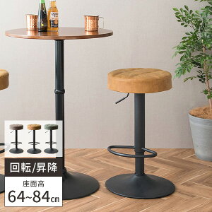 ym21IőSz 11/10zJE^[Xc[ ۈ֎q ֎q ] o[Xc[   JE^[`FA CX o[`FA  ʍ 65cm 70cm `FA g ~` k