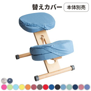 �ւ��J�o�[ �J�o�[ �֎q�J�o�[ �q�� ��l �q�ǂ� �q���p �q�ǂ��p �֎q �`�F�A�`�F�A�[ �N�b�V���� �������� �p������ �p�� �H�� �o�����X�`�F�A �_�C�j���O���� �w�K �׋� �s���N �u���[