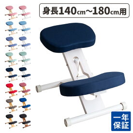 【すぐに使える500円クーポン配布中】バランスチェア 椅子 姿勢が良くなる 大人 学習椅子 姿勢矯正 パソコンチェア デスクチェア チェア 姿勢 矯正 いす pcチェア 学習チェア 勉強用 学習イス 腰痛 勉強椅子 骨盤サポート 中学生 姿勢が良くなる椅子