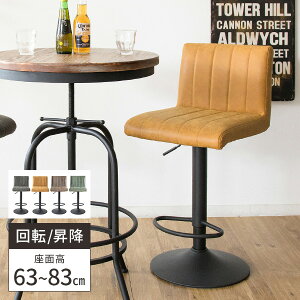 yr[TtzJE^[`FA o[`FA ֎q  CX HX JE^[֎q  wt ~ `FA ] k XibN o[`FA[ JtF o[ ʍ 65cm 70cm 