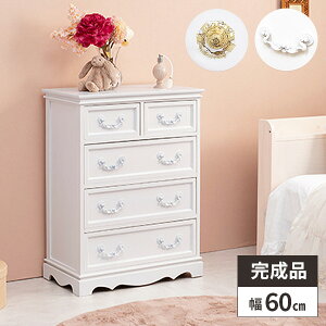 yr[Ttz`FXg ^X i  AeB[N 4i ؐ zCg o ς 60cm Ƌ 킢 Pn NVbN  k q  l炵 ߗ [ 