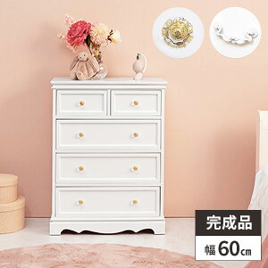 yr[Ttz`FXg ^X i  AeB[N 4i ؐ zCg o ς 60cm Ƌ 킢 Pn NVbN  k q  l炵 ߗ [ 