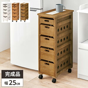 【レビュー特典付き】隙間 収納 キャスター付き スリム キッチンワゴン 子供部屋 すき間 幅25cm ラック 洗面所 ワゴン ランドリー 木製 おしゃれ 天板付き リビング 完成品 キッチン収納 キャ