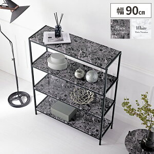 【レビュー特典付き】オープンラック 棚 収納 ラック オープンシェルフ 白 収納棚 収納ラック 幅90cm 奥行30cm 大理石風 4段 四段 北欧 書棚 キッチン シンプル 店舗 リビング 本棚 ホワイト 飾
