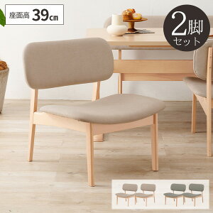 ダイニングチェア 座面高40」の人気商品一覧 | 安い商品を通販サイト 
