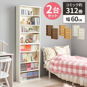 yr[Ttz{I R~bNbN ^ I  e  bN [I J[{bNX [^Cv RpNg l炵 }K [ 60cm ؖ ȃXy[X ؐ X