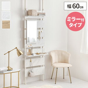 yV쑁I{10%OFFN[|z˂I ǖʎ[  hbT[ ʏ cbp  k ؐ Ԏd؂ X 60cm ˂ h[ bN ~[t  CN  