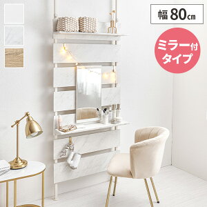 yV쑁I{10%OFFN[|z˂I ǖʎ[  hbT[ ʏ cbp  k ؐ Ԏd؂ X 80cm ˂ h[ bN ~[t  CN  