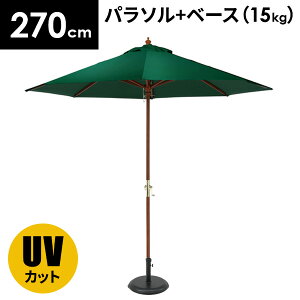 �y�ő�S�z�^�_�I5/10����œ��I�m��2����1�z�K�[�f���p���\�� �Z�b�g ��^ 270 �K�[�f���p���\���Z�b�g �K�[�f�� �p���\�� ������� ����܂肽���� �y�� ���� �� �Ɩ��p �v�[�� ���ɋ��� 15kg