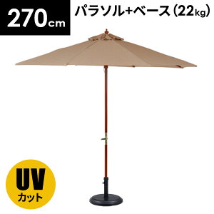 yr[TtzK[fp\ Zbg K[f p\ ^ 270cm  K[fp\Zbg ɋ  p\X^h 22kg p\Zbg ܂肽 v[ x