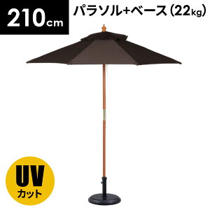 �y�ő�S�z�^�_�I5/10����œ��I�m��2����1�z�K�[�f���p���\�� 210cm �Z�b�g 210 �K�[�f���p���\���Z�b�g �K�[�f�� �p���\�� ���ɋ��� ����v�[�� �x�����_ ������ UV ������� �Ɩ��p 22kg �R��