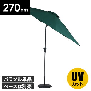 ym21IőSz 11/1zK[fp\ ^ 270cm A~ K[f p\ ɋ  O[ UV X   AC{[  v[ x_ o