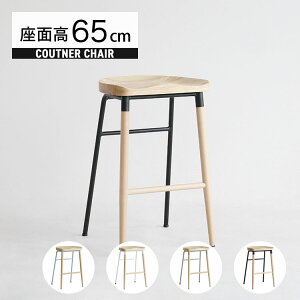 �y���r���[���T�t���z�J�E���^�[�X�c�[�� �֎q �ؐ� �o�[�X�c�[�� �C�X ���� �J�E���^�[�`�F�A �k�� ���ʍ�65cm �X�c�[�� �J�t�F ���H�X �I�V���� �V���v�� �n�C�X�c�[�� �V�R�� ������� �E