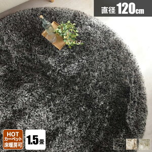 yr[TtzO ~` VM[O HpO 1.5 ~`O VM[  O}bg k  ё イ Hp 120×120 l炵 O~ J[ybg  120cm 