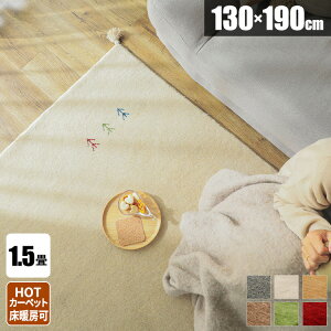 yr[TtzMbx O HpO 2 イ Mx  VRf O}bg D j O~ k OJ[ybg }bg ` 130×190 rO}bg k 