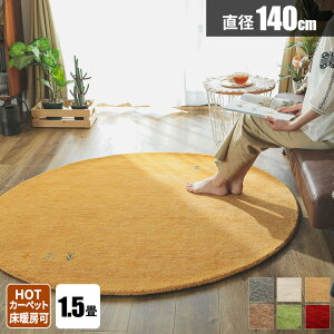 yg1000~N[|zzzO ~`O O}bg Mby ~` 1.5 イ n Mbx ~pO  Mx 140×140 O~ VRf k D I[V[Y 