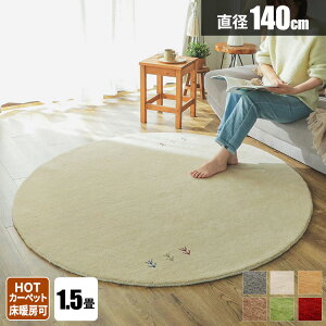 yg500~N[|zzzO ~`O O}bg Mby ~` 1.5 イ n Mbx ~pO  Mx 140×140 O~ VRf k D I[V[Y 