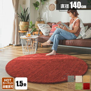 yőSz^_I12/5œIm21zO ~`O O}bg Mby ~` 1.5 イ n Mbx ~pO  Mx 140×140 O~ VRf k D I[V[