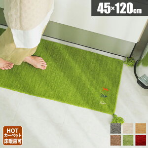 yr[TtzLb`}bg 120cm Mx O}bg ~pO k Lb` L  䏊 ~ }bg O  45×120cm J[ybg Mbx E[ D n  O~ 