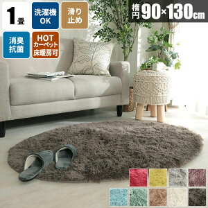 yg100~N[|zzzO ȉ~ 1 􂦂 VM[O O}bg O[  O~ 90×130 l炵 イ ȉ~` R k J[ybg ё VM[ 