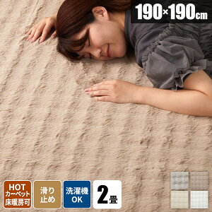 yr[TtzO @Ő􂦂 t@[ btt@[ ~pO 􂦂 O}bg イ  ~ߕt k 2 OJ[ybg O~ 190×190 ` ې r