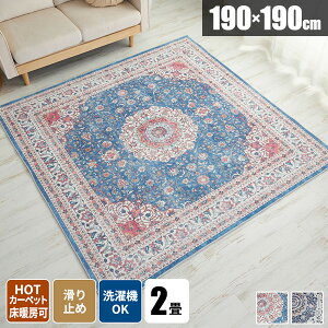 yg500~N[|zO O}bg 􂦂 イ Be[W  O~ ~pO J[ybg ёZ AeB[N ~ߕt Z 190×190 ` ؂₩ 