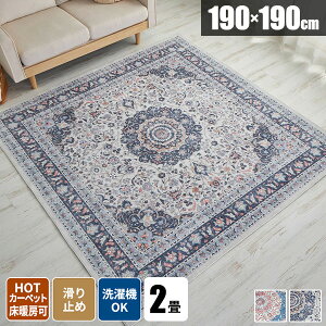 yg500~N[|zzzO O}bg 􂦂 イ Be[W  O~ ~pO J[ybg ёZ AeB[N ~ߕt Z 190×190 ` 