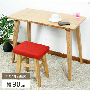 yr[Ttze[u JE^[e[u ؐ k hbT[ Ȃ nCe[u  ؐ 90cm i` nCfXN _CjOe[u 1lp Vv 70cm l