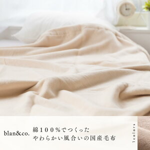 炷aNi炷킴炵j y blan&co.z100%Ȗѕz _uTCY _uTCY K[[Pbg  { G I[KjbN VRf ѕz uPbg |zc Mtg zj 