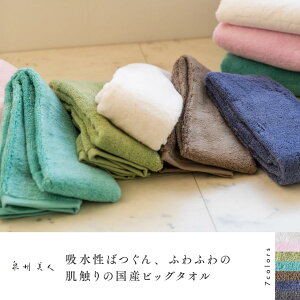 炷aNi炷킴炵j yBlzrbOtFCX^I i33×120cmj B^I ̓  { G I[KjbN VRf G Q X[p[[ 150g ̓ h