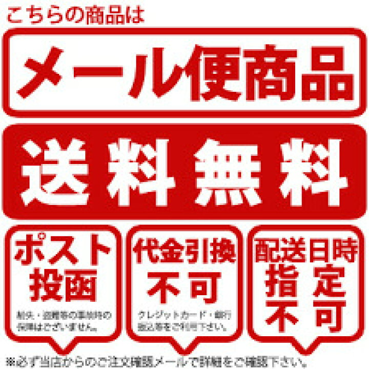 楽天市場 送料無料 熊本県産焙煎ごぼう茶 ティーパックケ入 ダイエット ノンカフェイン 妊婦さん 授乳中 マタニティ イヌリン サポニン 国産 皮付き ごぼう ゴボウ 牛蒡 熊本産 メール便限定 代引不可 クラッセライフショッピング