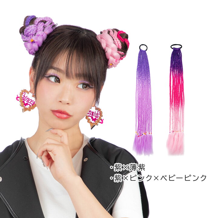 楽天市場】[クラッセ] ゴム付き簡単ブレイズエクステ☆結ぶだけで 