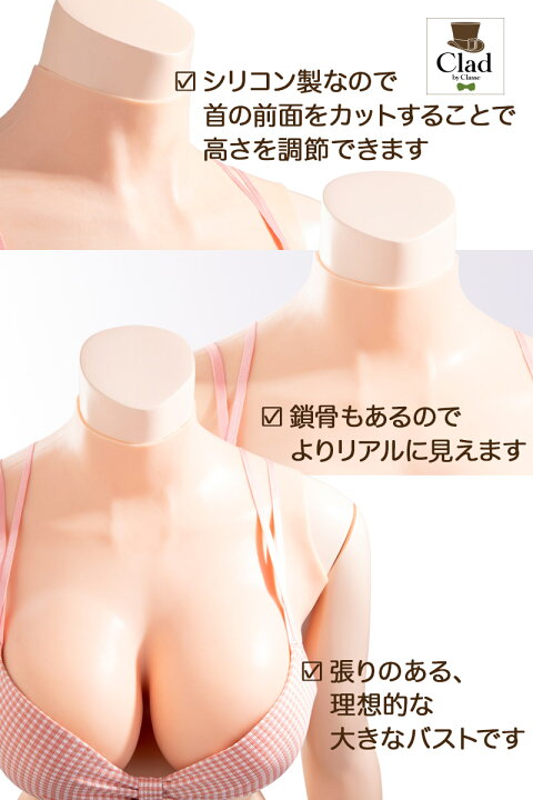 楽天市場】クラッセ [軽量型] ファスナー付き もちもちシリコンバスト 