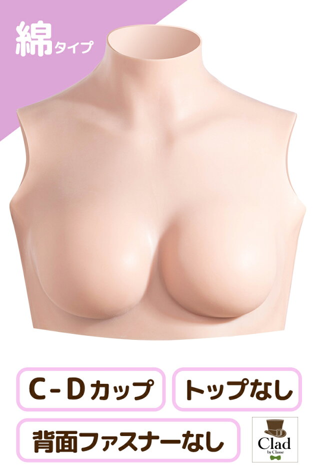 楽天市場 | CLASSEエティア公式直販店クラッセ - グラマラスな二次元 