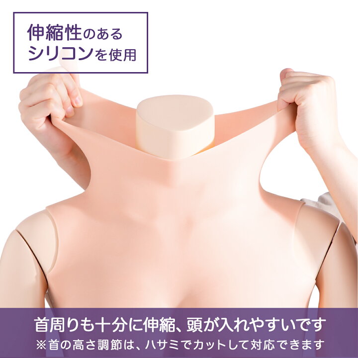 楽天市場】【送料無料】ファスナー付 トップなし 軽量もちもちシリコン 
