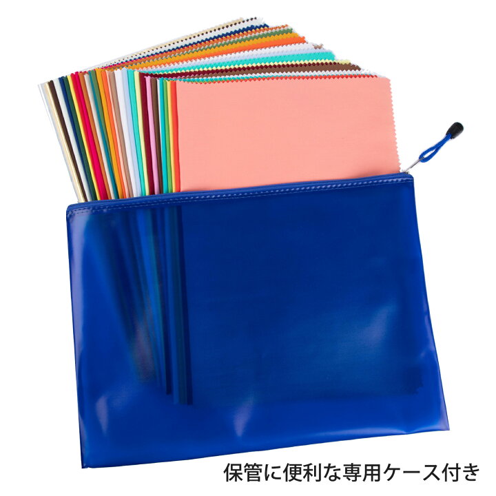 楽天市場】【送料無料】パーソナルカラー診断用ドレープ30色うち金銀  