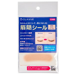 コスプレ 眉 コスメ 化粧品の人気商品 通販 価格比較 価格 Com