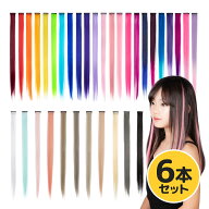 エクステ ワンタッチ メッシュ インナーカラー 6本セット きれいめ 普段使い 20色まとめ 単色 グラデーシ…