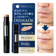【送料無料】 DISHADE ディシェイド　日本製　メンズコンシーラー　青ひげ・クマ・シミ・色ムラ カバー …
