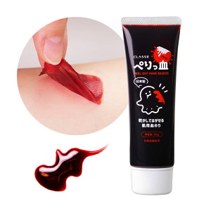 ̂ Ă͂锧p̂ RXv ؂  CN s[It ł܂ ]rCN nEB nEB[ Halloween   ꃁCN ׂȂ ϕio^ 