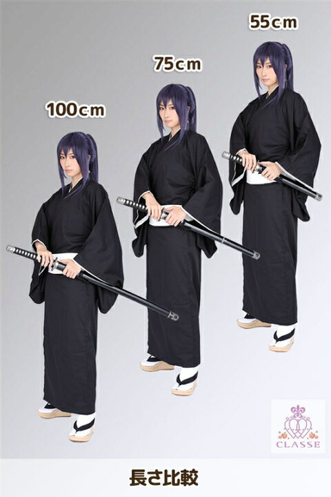 楽天市場】【送料無料】 クラッセ CLASSE コスプレ 模造刀 木製 100cm  