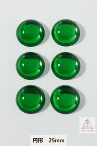 �y���������z�N���X�^���p�[�c �~�` 25mm 6���� �S5�F �������� �R�X�v�� ���� ���` ��| �ߑ� �N���b�Z CLASSE �� �� ���� �� ��