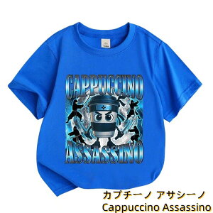 [���[�E��������] �C�^���A���u���C�����b�g �J�v�`�[�m�E�A�T�V�[�m �v�����g ���� T�V���c �g�b�v�X �Z�b�g�A�b�v�\ �q�� �L�b�Y �j�̎q ���̎q �� �R�b�g�� �u���[ 120 �v���[���g �V�N 