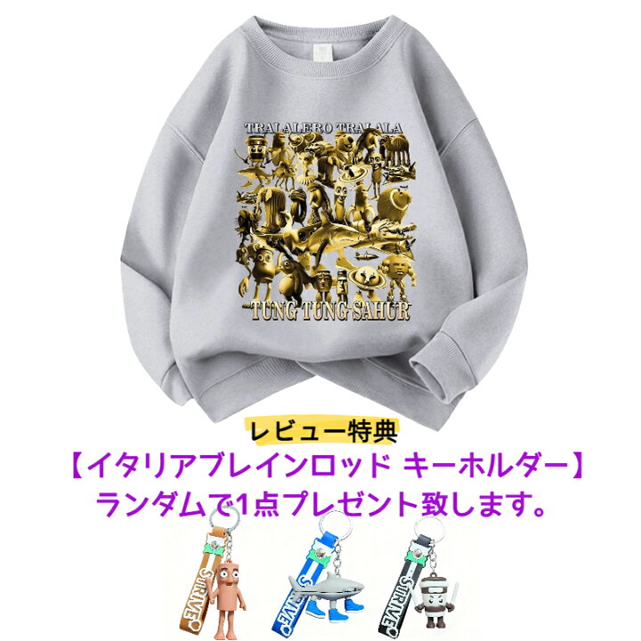 楽天市場】【送料無料】イタリアンブレインロット ゴールド 